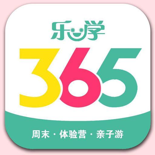 乐学365   2010-09-07 济南 365乐学网是由李辉老师携365乐学网团队