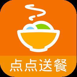 点点送餐 2012-11-09 深圳 点点送餐是一个手机外卖订餐应用,隶属