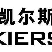 北京凯尔斯