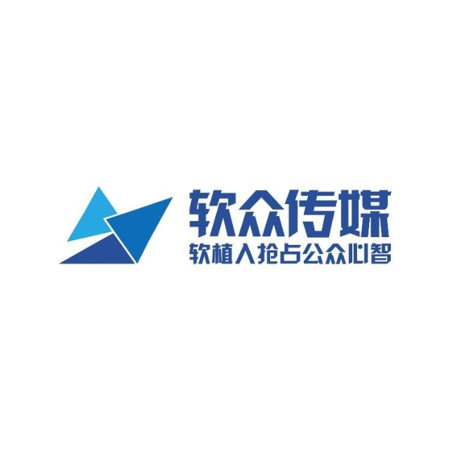 福建省软众数字科技股份有限公司