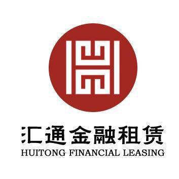 汇通金租  产品介绍 汇通金租是一家金融租赁服务提供商.