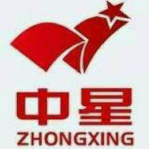深圳中星   2016-03-23 广东 广州中星集团创建于2004年,深圳中星信息