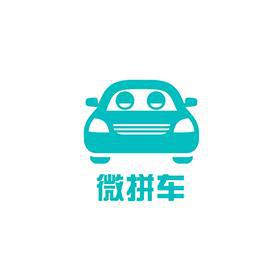 微拼车 不明确 2011-07-20 浙江 微拼车是一个p2p模式的社会化用车