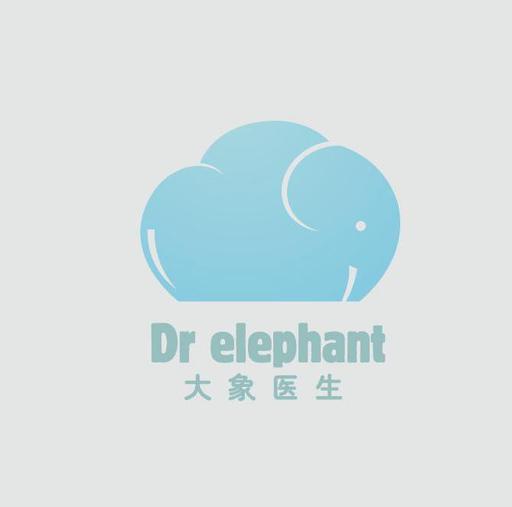 大象医生