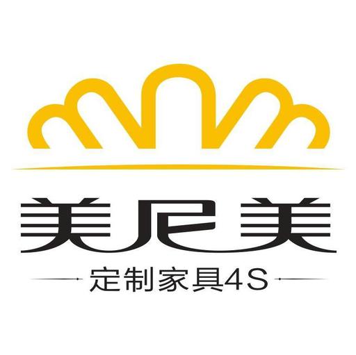 2011-09-09 广州 广州美尼美家具有限公司,专业定制家具品牌,成立于