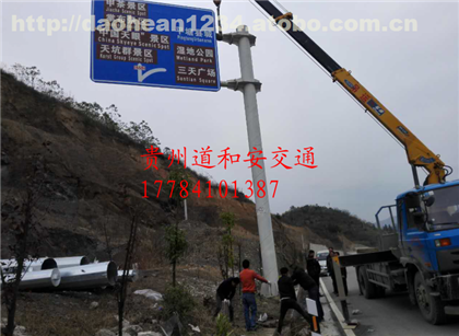 贵阳双立柱反光标牌制作安装    2015-01-04    交通标志牌,双立柱