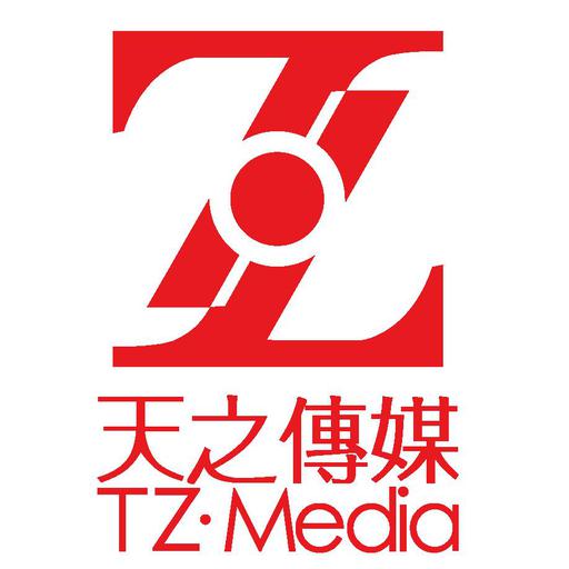 天之传媒  产品介绍 辽宁天之传媒有限公司是东北媒体运营商.