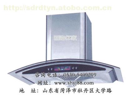 爱妻油烟机售后电话_山东爱妻油烟机售后_爱妻抽油烟机售后