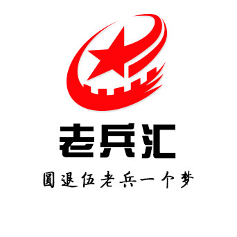 老兵汇vip zhanyoubang
