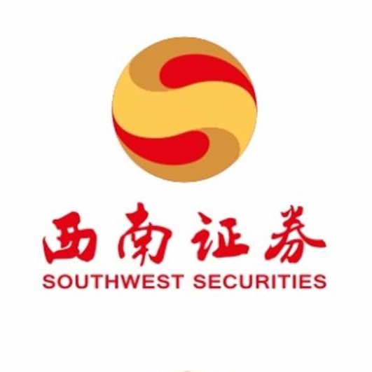 西南证券股份有限公司
