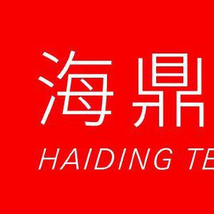 海鼎科技   2016-11-21 江苏 江苏海鼎信息科技有限公司坐落于中国