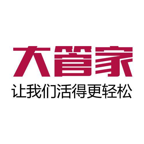 大管家生活超市