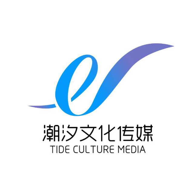 潮汐文化