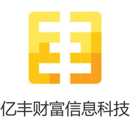 亿丰财富)成立于2015年,注册资金1500万元,坐落于高新区华鼎科技园内