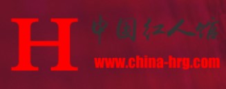 中國紅人網