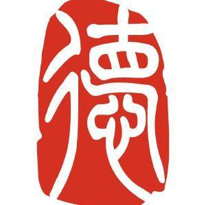 德真咨询   2015-11-26 广东 我们是一帮筑桥匠.