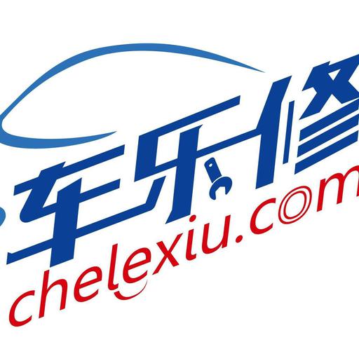 车乐修   2014-06-09 成都 车乐修网站为广大汽车用户提供便捷