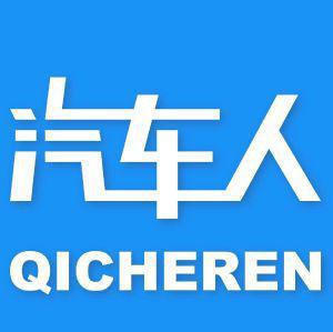 汽車人-北京聯華思創科技有限公司產品信息查詢-企查查