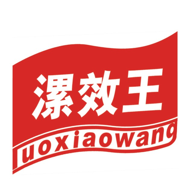 产品包括漯效王含腐植酸水溶肥料,太力多生物有机肥,冲施滴灌肥,抗病