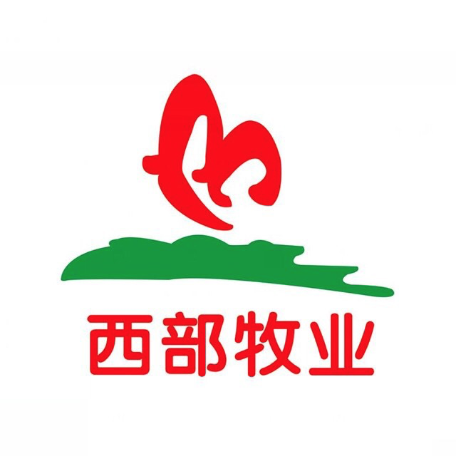 18 自治区直辖县级行政区划 西部牧业是一家奶牛养殖及奶制品生产商