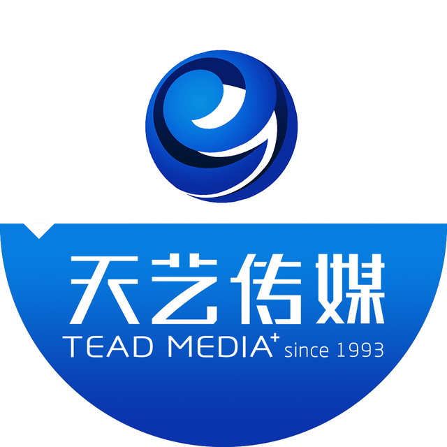 厦门市天艺传媒股份有限公司