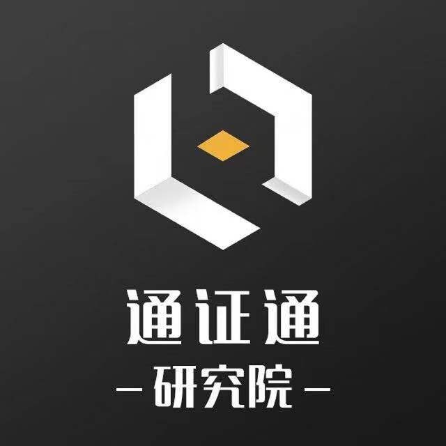 通证通 产品介绍 通证通创立于 2018 年 4 月