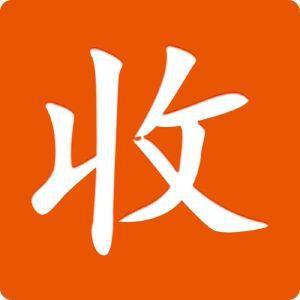 广州代收快网络科技有限公司