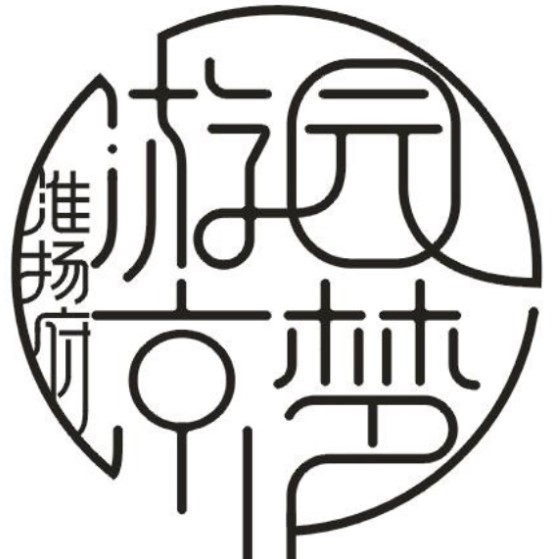 淮扬府游园京梦