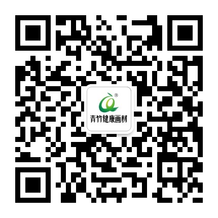 河北青竹画材科技股份有限公司知识产权 - 企查查